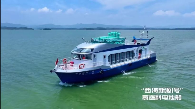 风暴登录：国内首艘氢动力旅游商务船“西海新源 1 号”交付使用
